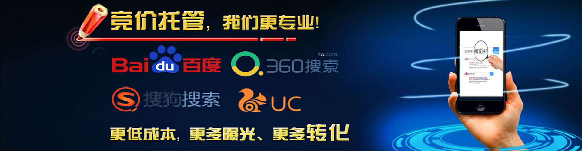 界首百度推广价格